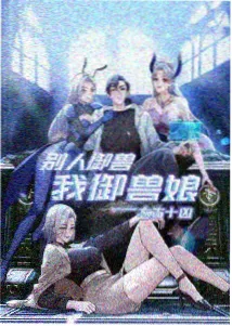 银魂·最终篇