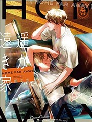 辉夜大小姐想让我告白